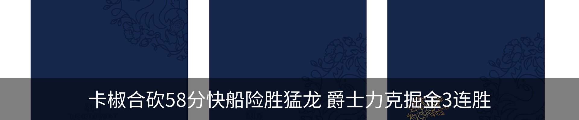 内页banner